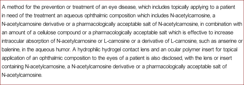 白内障 Nアセテルカルノシン 英文特許情報